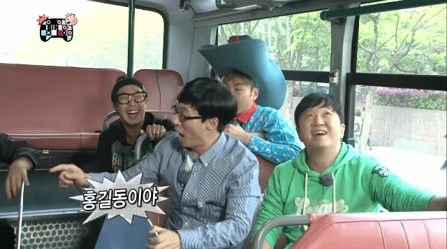 무한도전 개쳐웃김.jpgif 2 | 인스티즈