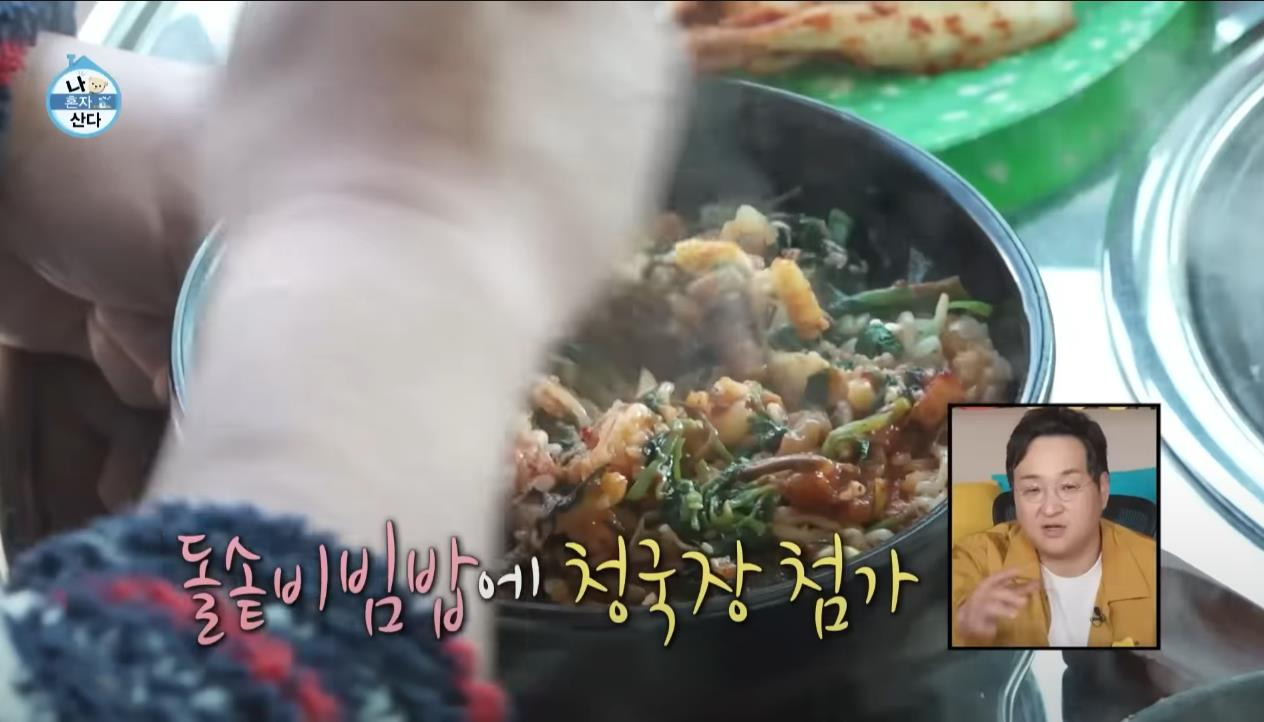 [나혼자산다] 건강 검진 후 26 시간 공복을 가진 구성환이 먹는 첫 끼 | 인스티즈