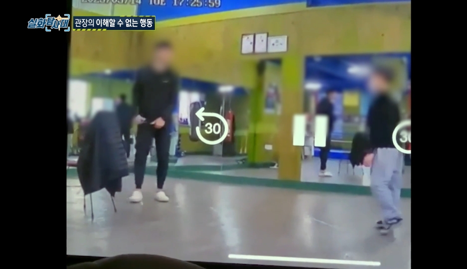 지역신문에 나올 정도로 유명했던 복싱장 관장이 한 짓 | 인스티즈