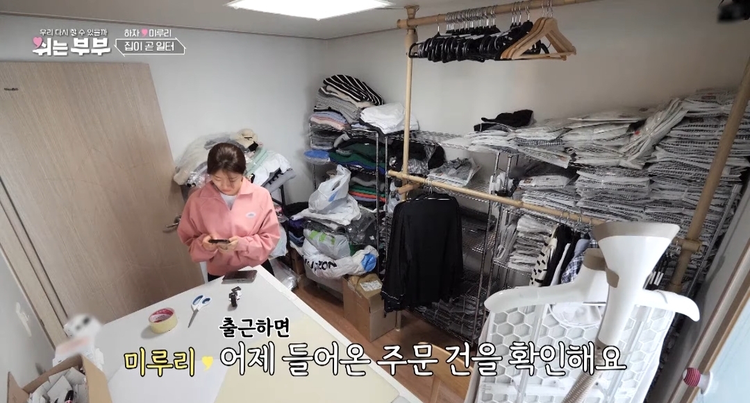 소득이 없어 대출이 어려운 현실에 충격받은 부부 | 인스티즈