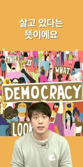 장애인시위 불편해... 왜 이렇게까지 해? 하는 사람들에게 보여주고 싶은 글 | 인스티즈