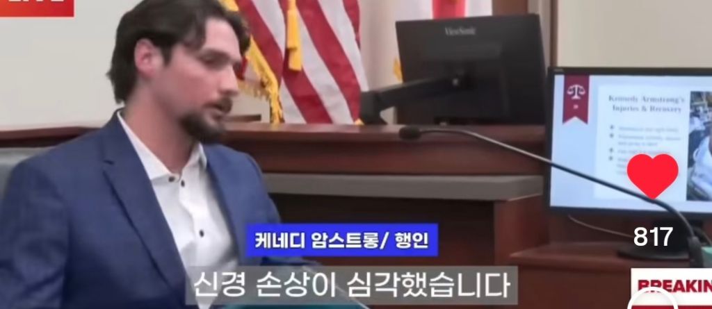 남자에게 칼 17번 찔리고 살아난 여자 재판결과 | 인스티즈