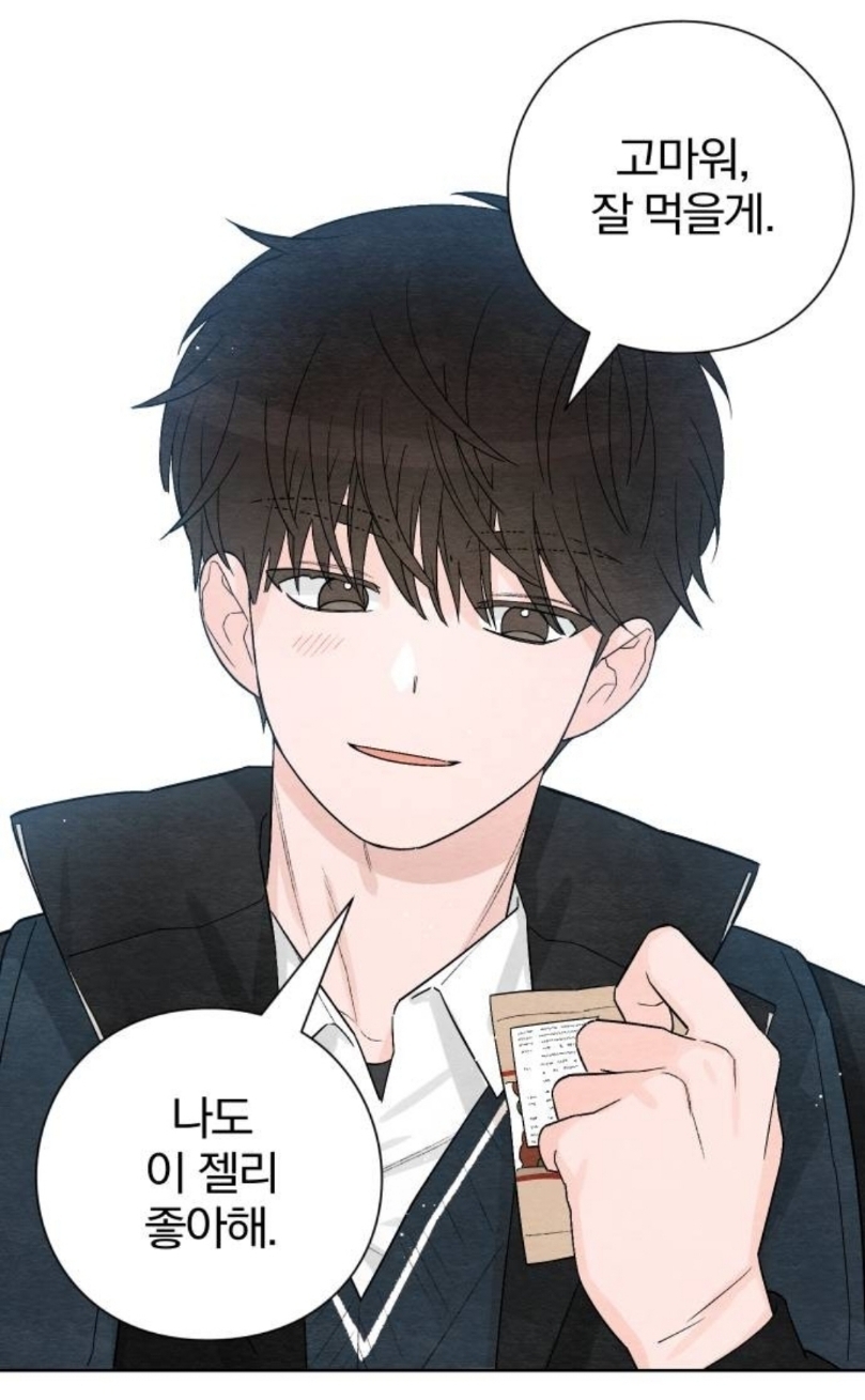 삼촌이 사이비 교주한테 사기를 쳤는데, 교주 아들이 우리 집으로 찾아왔어..... 나 어떡하지 | 인스티즈