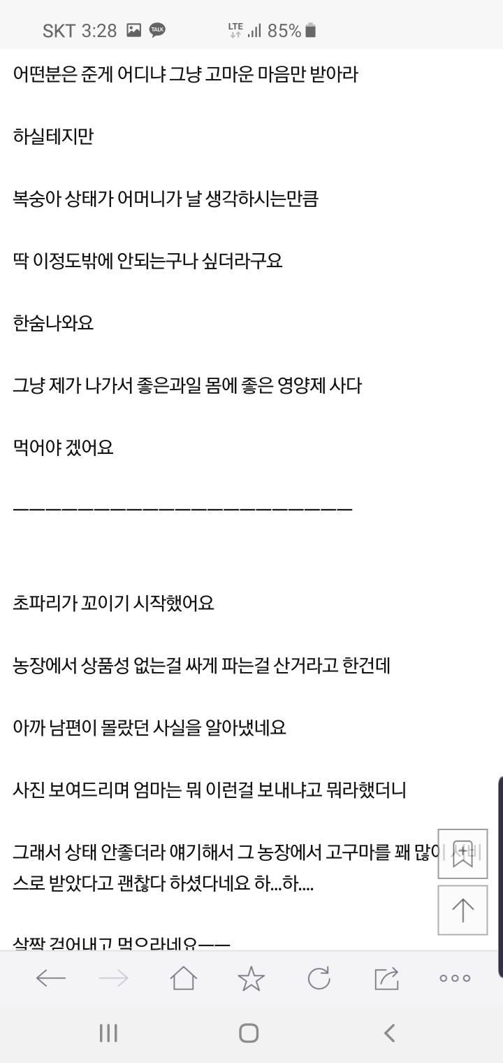 c9cbcced6839675409b9fbc8bb47dcc8e55a70b6