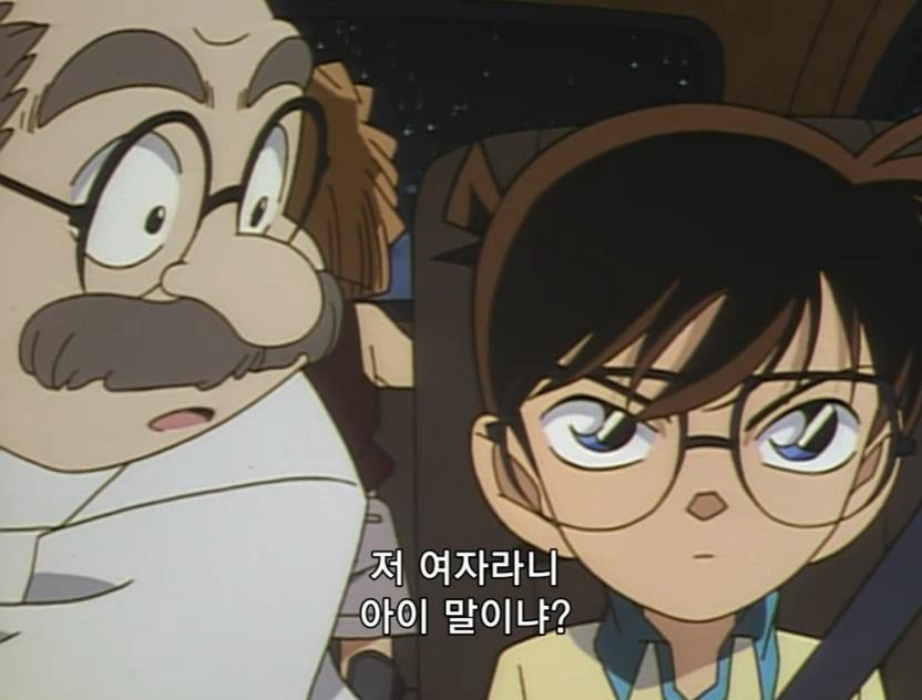 [명탐정코난] 검은 조직에서 온 여자와 대학교수 살인 사건 (전편) - 完 - | 인스티즈