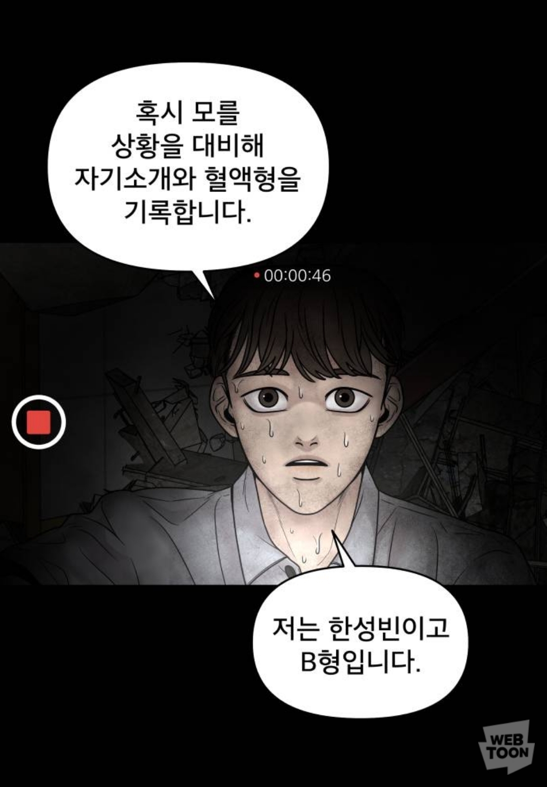 친구 9명과 고립됐다가 6명만 생존해서 구조됐는데.. 죽은 애들의 시체가 이상해요..jpg | 인스티즈