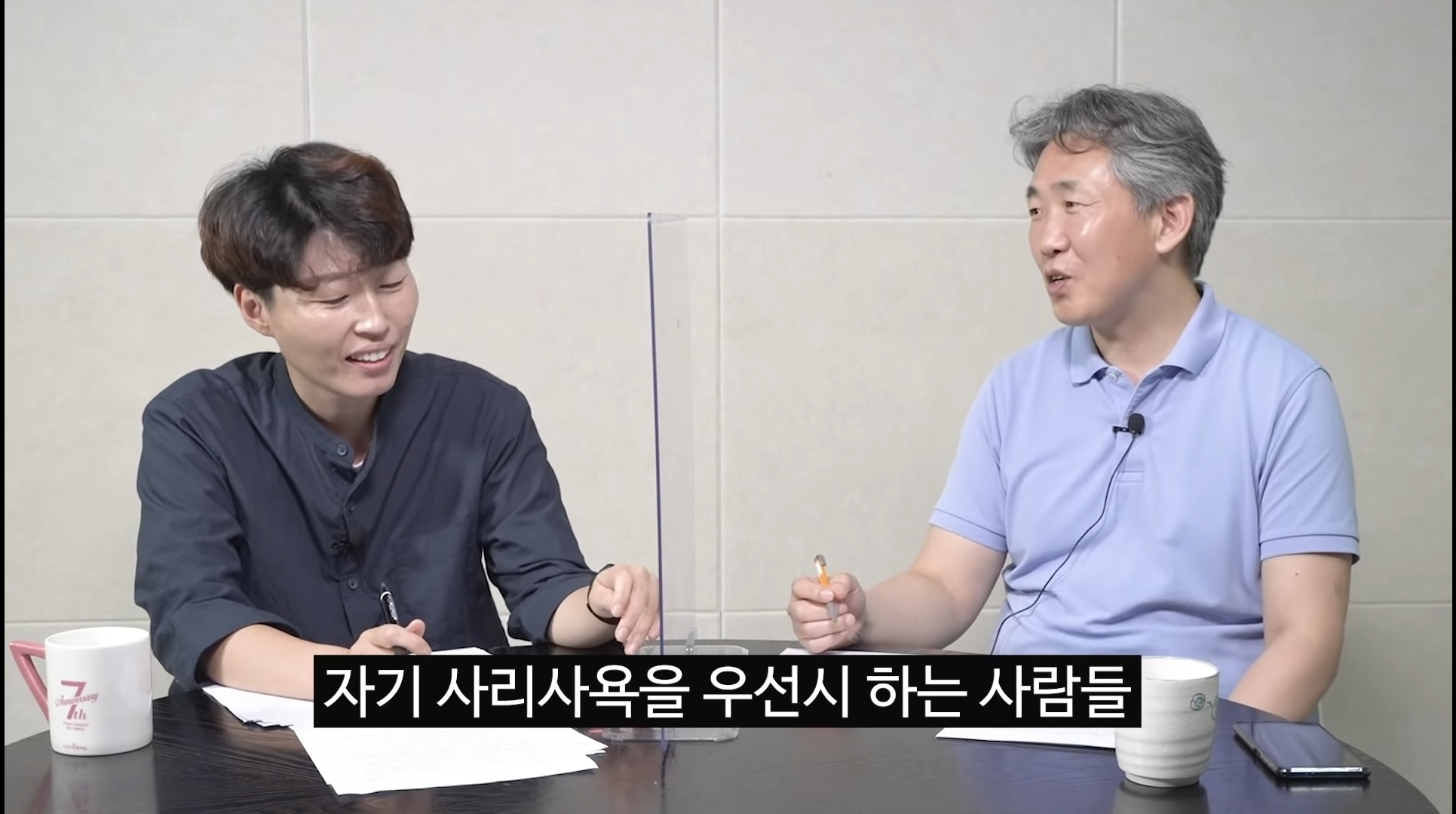 심리학자가 보는 민주당에서 이재명을 싫어하는 이유 | 인스티즈