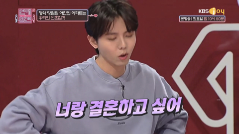 [연애의참견] 결혼 생각 아직 없다던 남친이 주택청약 당첨되자 돌변했어요 2 | 인스티즈