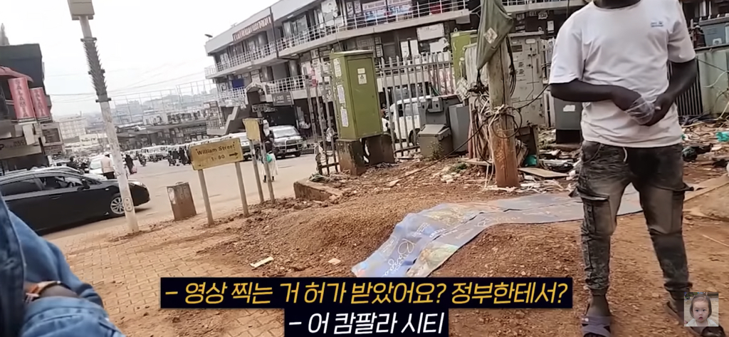 아프리카 여행갈 땐 다이소 폴리스 뱃지 필참,,, | 인스티즈