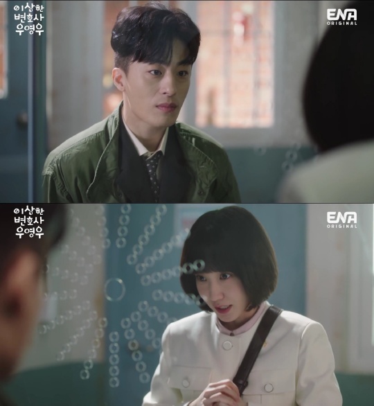 [이상한변호사우영우] 방구뽕씨의 전공은 무엇일까? | 인스티즈