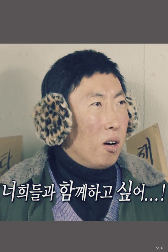 무한도전 꿀잼 맴버는???????????????? | 인스티즈