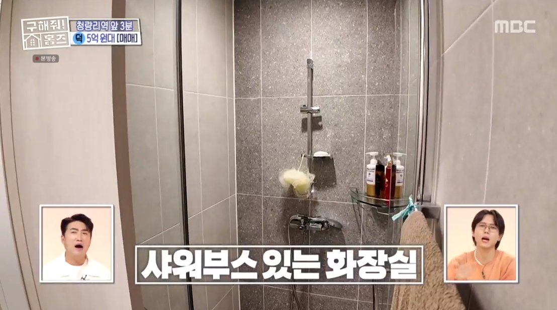 구해줘 홈즈 서울 동대문구 청량리동 매매가 5억 9천인 역세권 오피스텔 | 인스티즈