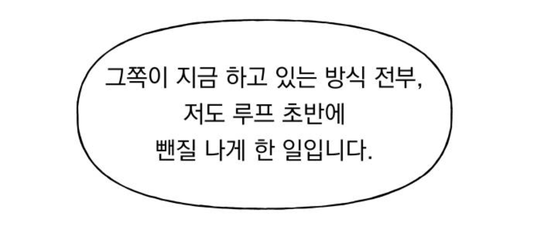 결혼하면 과거로 돌아가는데, 맞선 상대랑 내가 '연애 시뮬레이션 게임 플레이어'...라는데? | 인스티즈