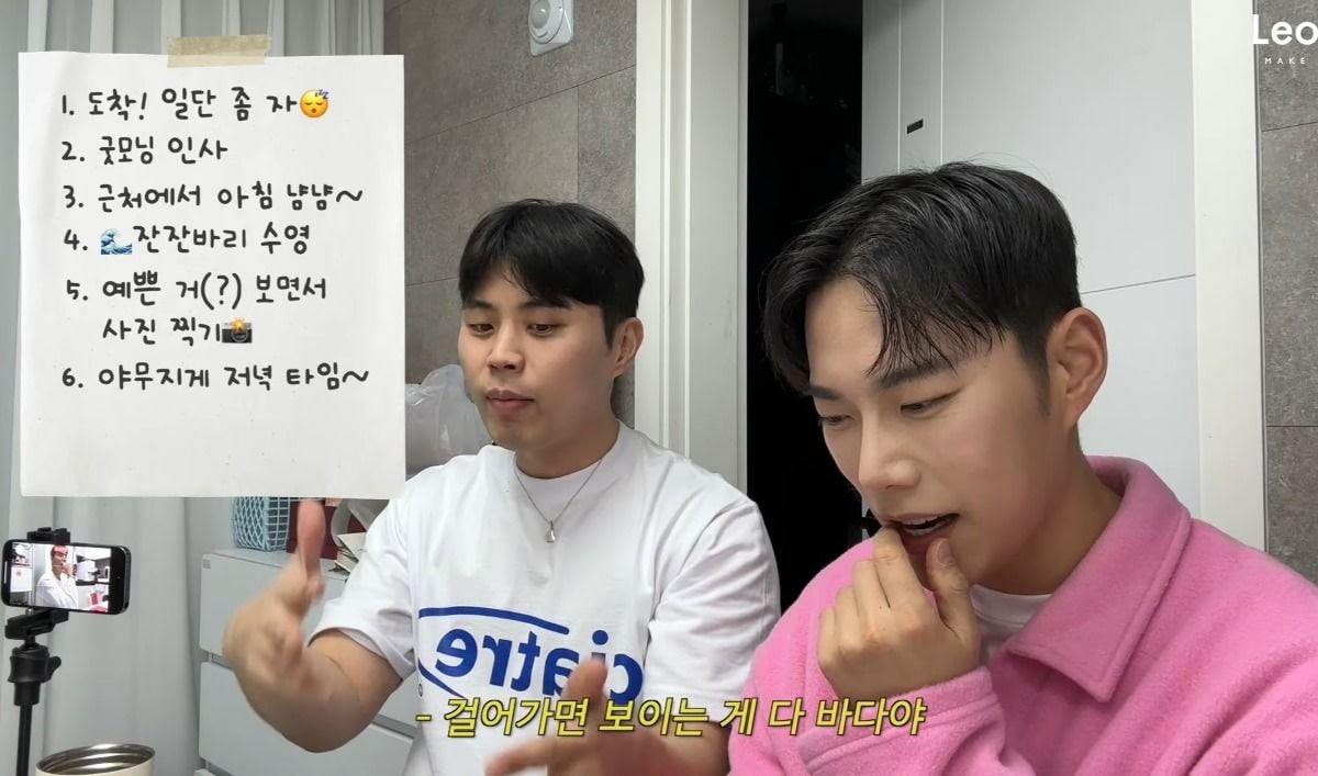 [레오제이유튜브] P 2명이서 짜는 여행 계획을 바라보는 J | 인스티즈