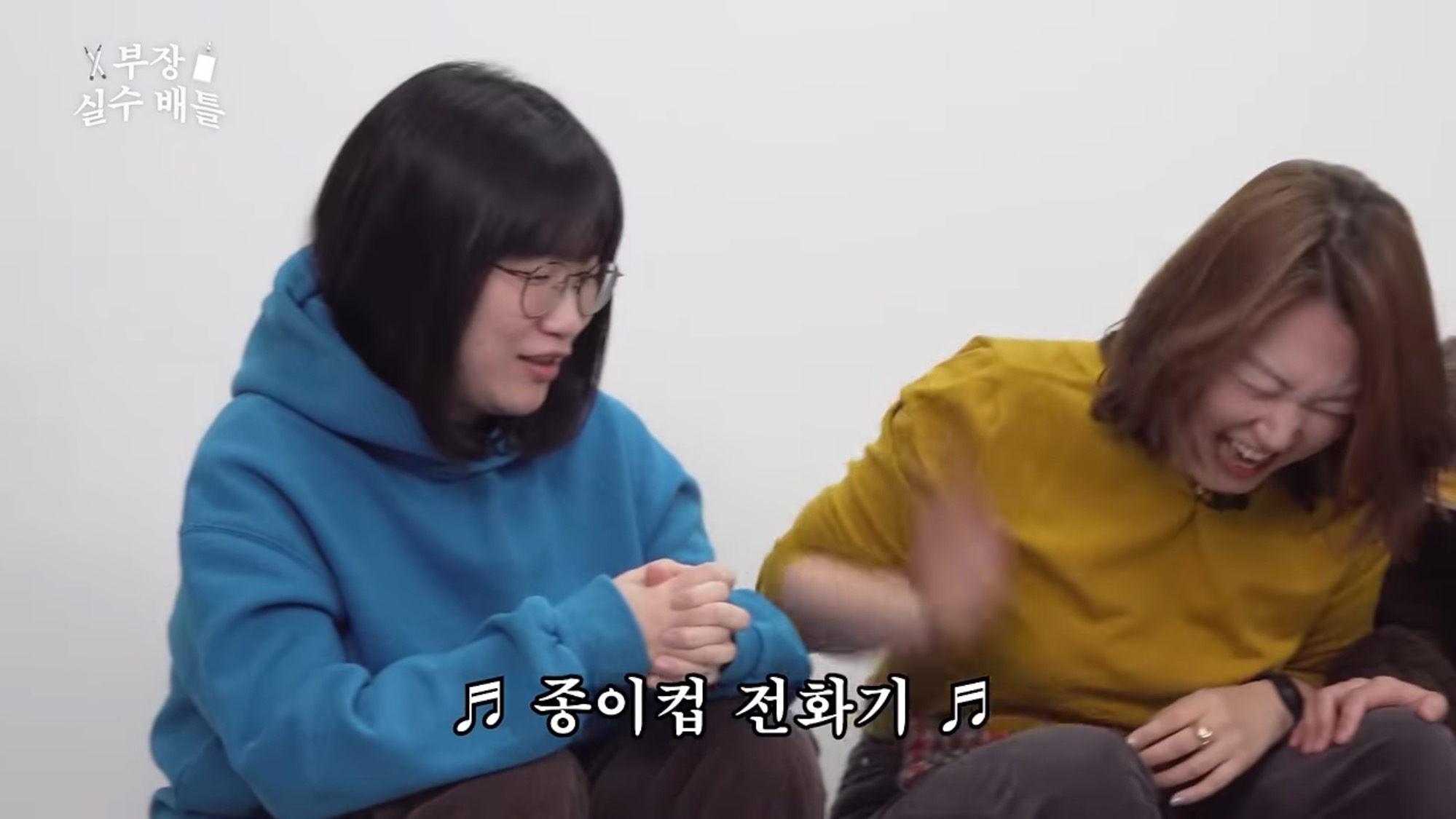 어엿한 차장이된 그의 신입시절.. 종이컵 전화기 사건.. | 인스티즈