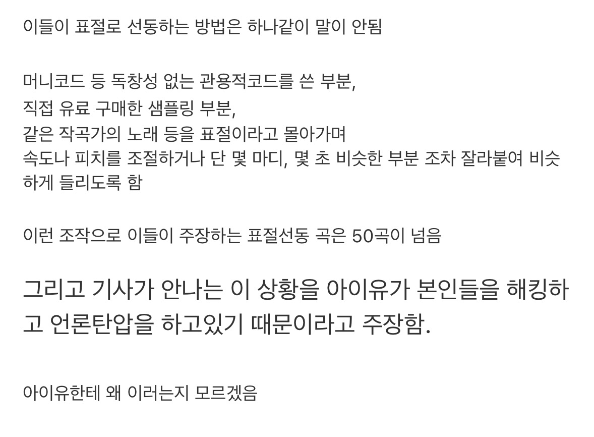 정말 심각해보이는 아이유 안티들 상황..jpg | 인스티즈