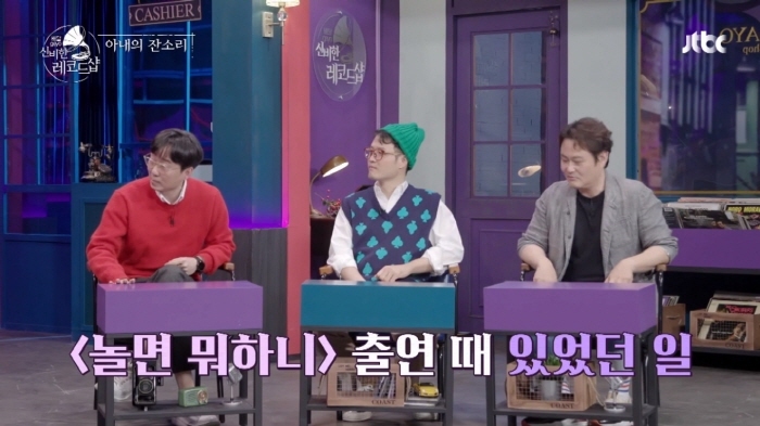 놀면 뭐하니? 출연했다가 김은희 작가한테 혼난 장항준 | 인스티즈