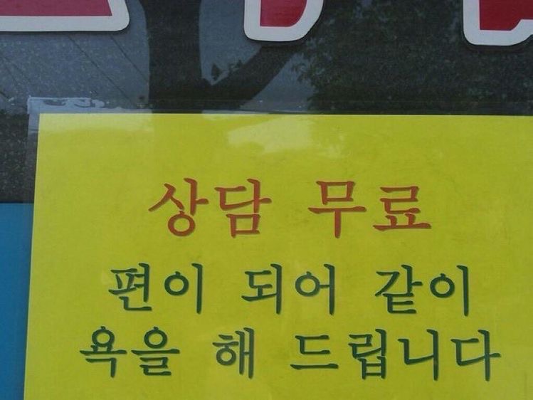 사는 게 힘들고 벅찬 여시들에게 | 인스티즈