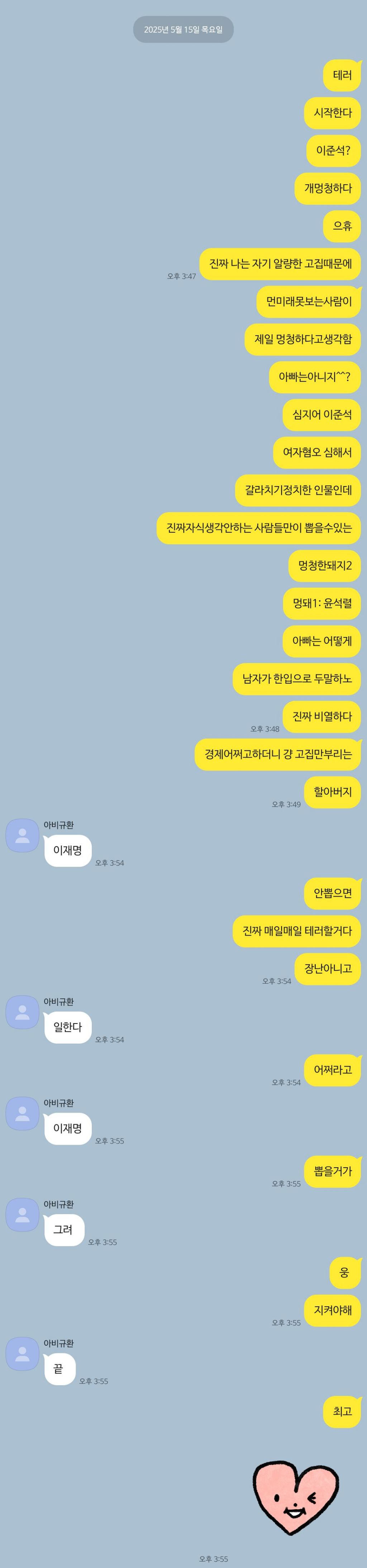 2월부터 홍준표지지자 줘팬 후기의 후기의 후기 | 인스티즈