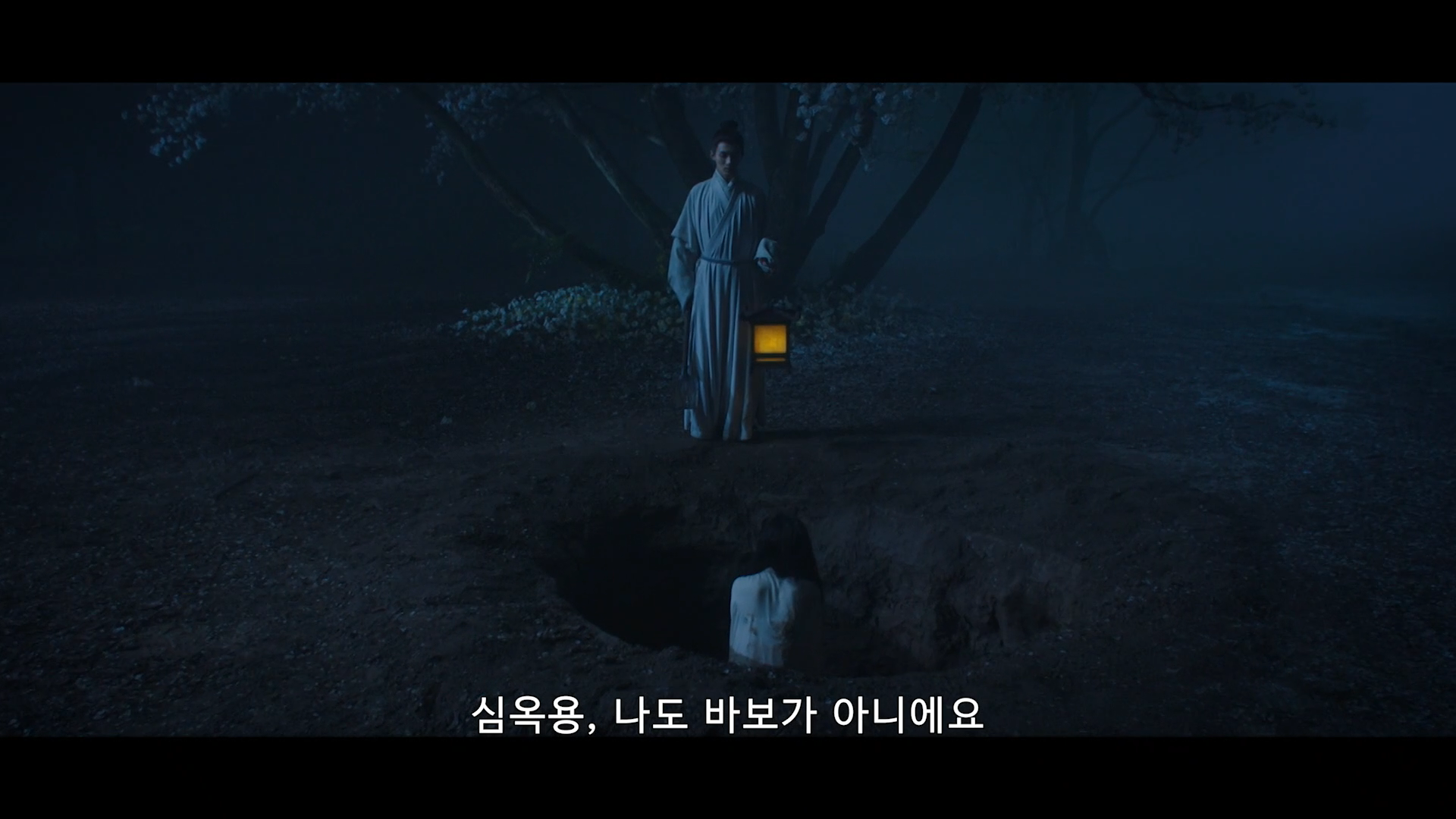 남편에게 생매장 당한 후 새로운 신분으로 돌아온 여자의 암투극 묵우운간 1 | 인스티즈