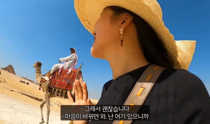 악명 높은 이집트에서 유일하게 웃으면서 여행한 유튜버��🇬 | 인스티즈