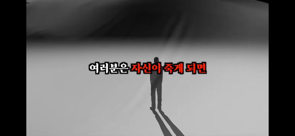 죽고나서 지구로 환생안하는 방법 2편 | 인스티즈