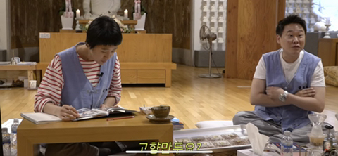 고향만두라는 게임 아세요? | 인스티즈