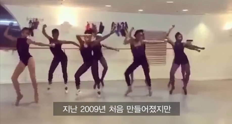 댄스계에 역사적인 년도, 2009년 2016년 그리고 2025년 | 인스티즈