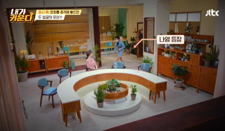 시간 약속을 정말 중요하게 생각하는 조윤희 | 인스티즈