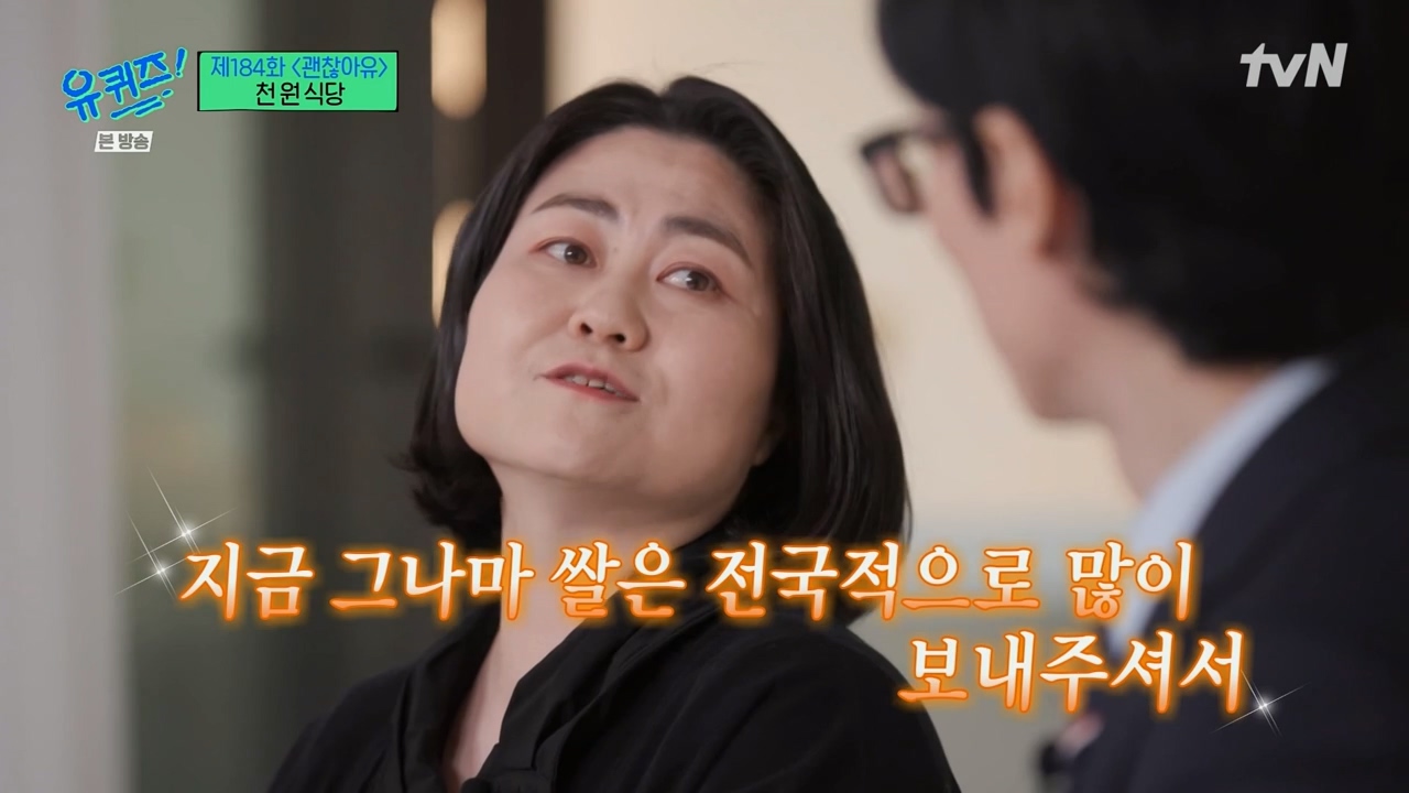 [유퀴즈] 1000원으로 한끼 식사 할수 있는 식당 운영하는 사장님.jpg | 인스티즈