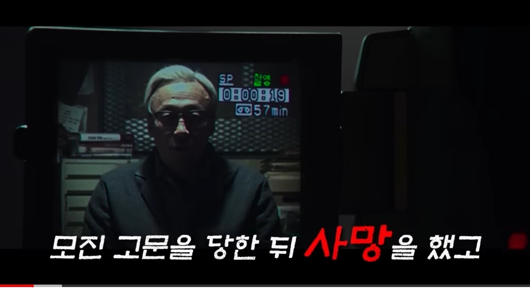 알츠하이머 할아버지가 과거 복수를 위해 친일파 잔재를 척살하는 영화 | 인스티즈