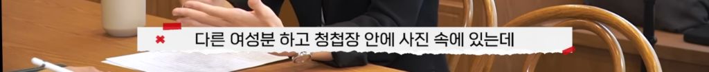 제 남편이 다음 주에 결혼한다는 모바일 청첩장을 받았어요 | 인스티즈