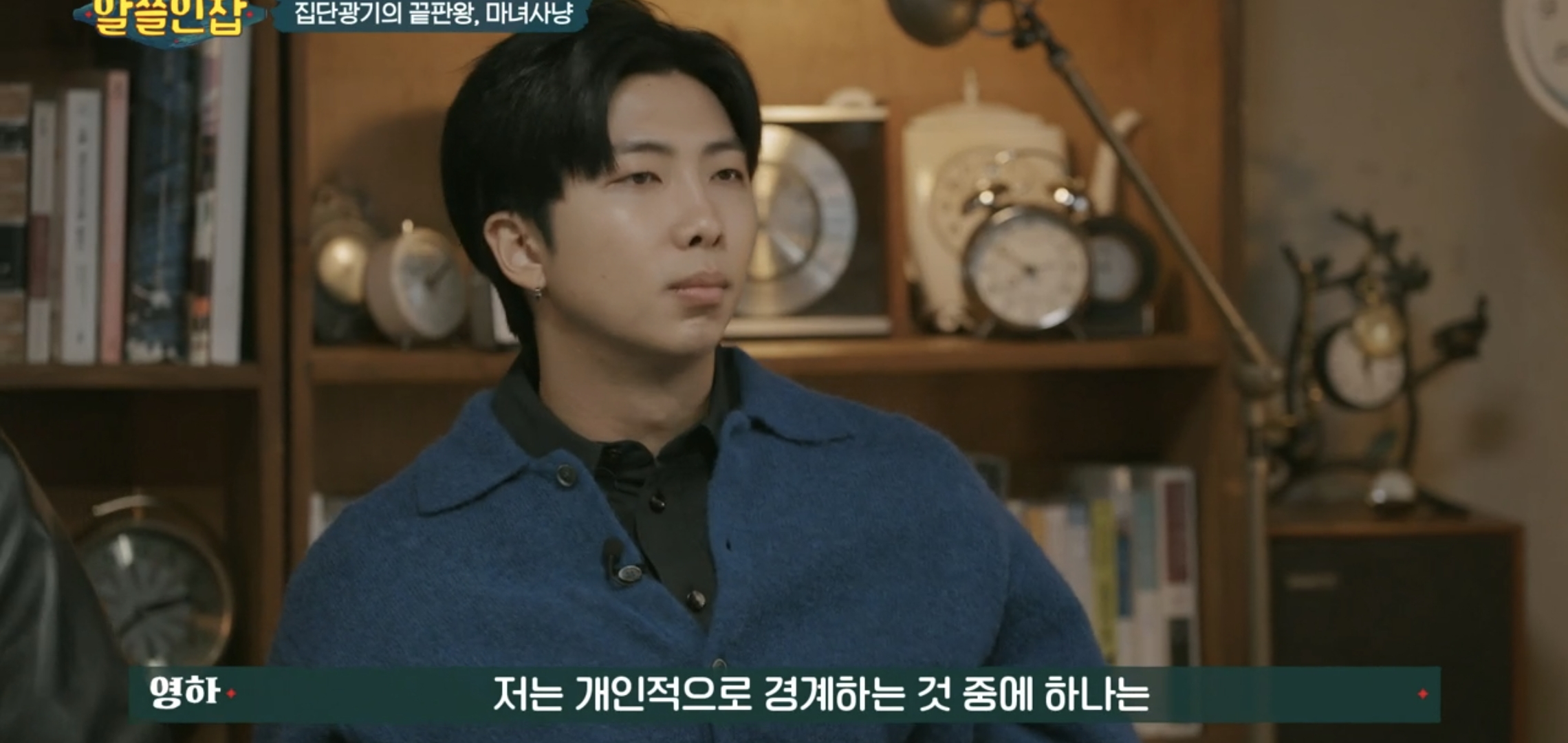 [알쓸인잡] 인터넷을 하다가 드는 정의감을 조심해라.jpg | 인스티즈