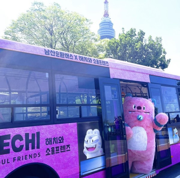 김건희의 분홍색, 이번 한강버스도 분홍색이 있다‼️⁉️ | 인스티즈