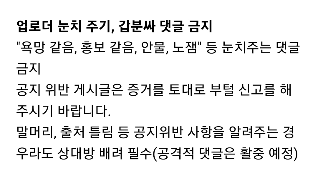 운수 드럽게 없는 취준생의 죽음... 근데 제가 부활했다고요?.gif | 인스티즈