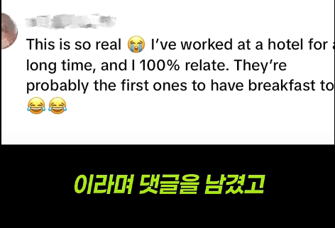 해외에서 화제라는 부지런한 한국인 | 인스티즈