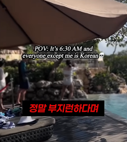 해외에서 화제라는 부지런한 한국인 | 인스티즈