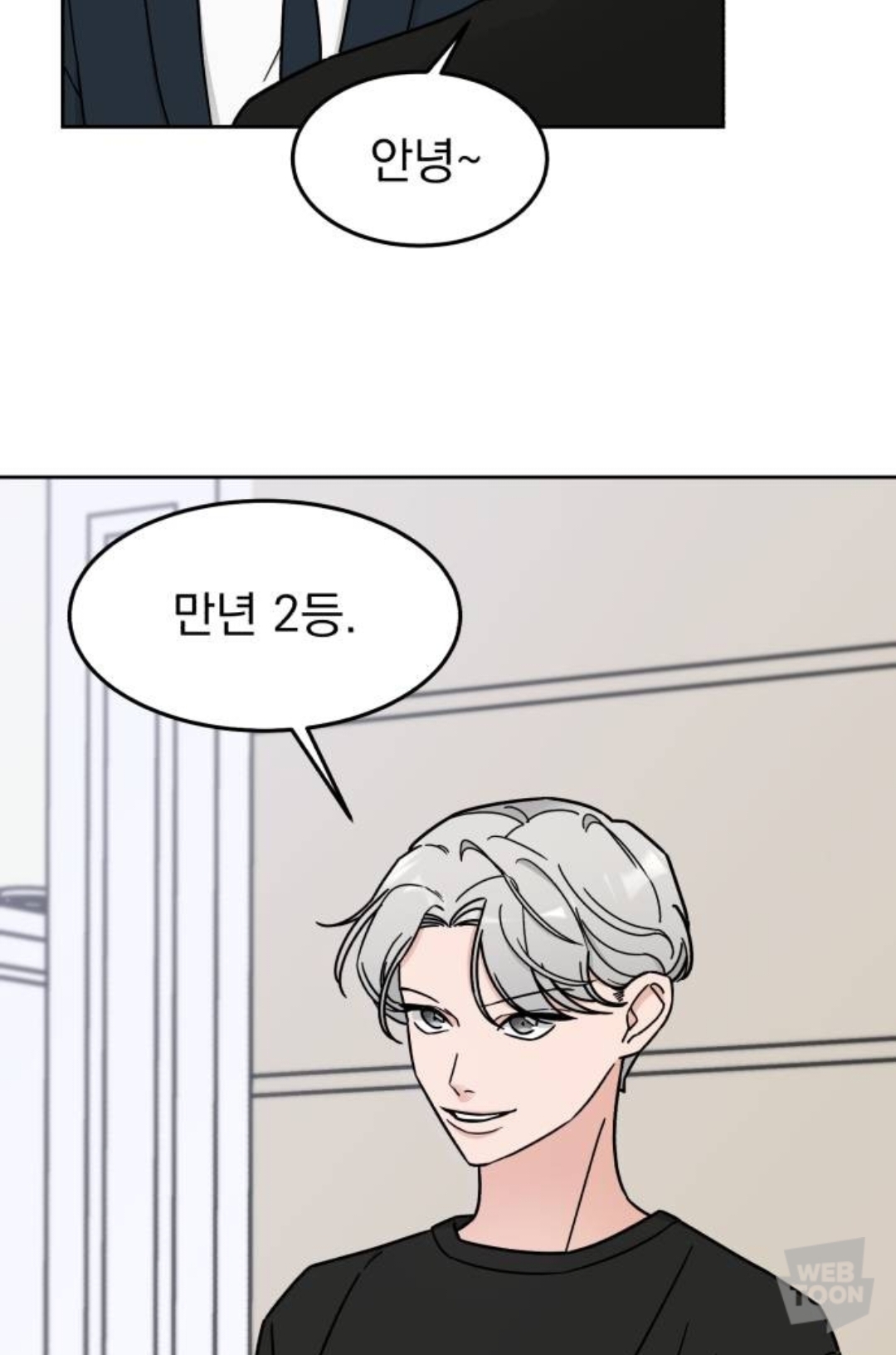 [GL] 내 친구 남자 얼굴만 보는데, 첫눈에 반한 전학생이 여자래 | 인스티즈