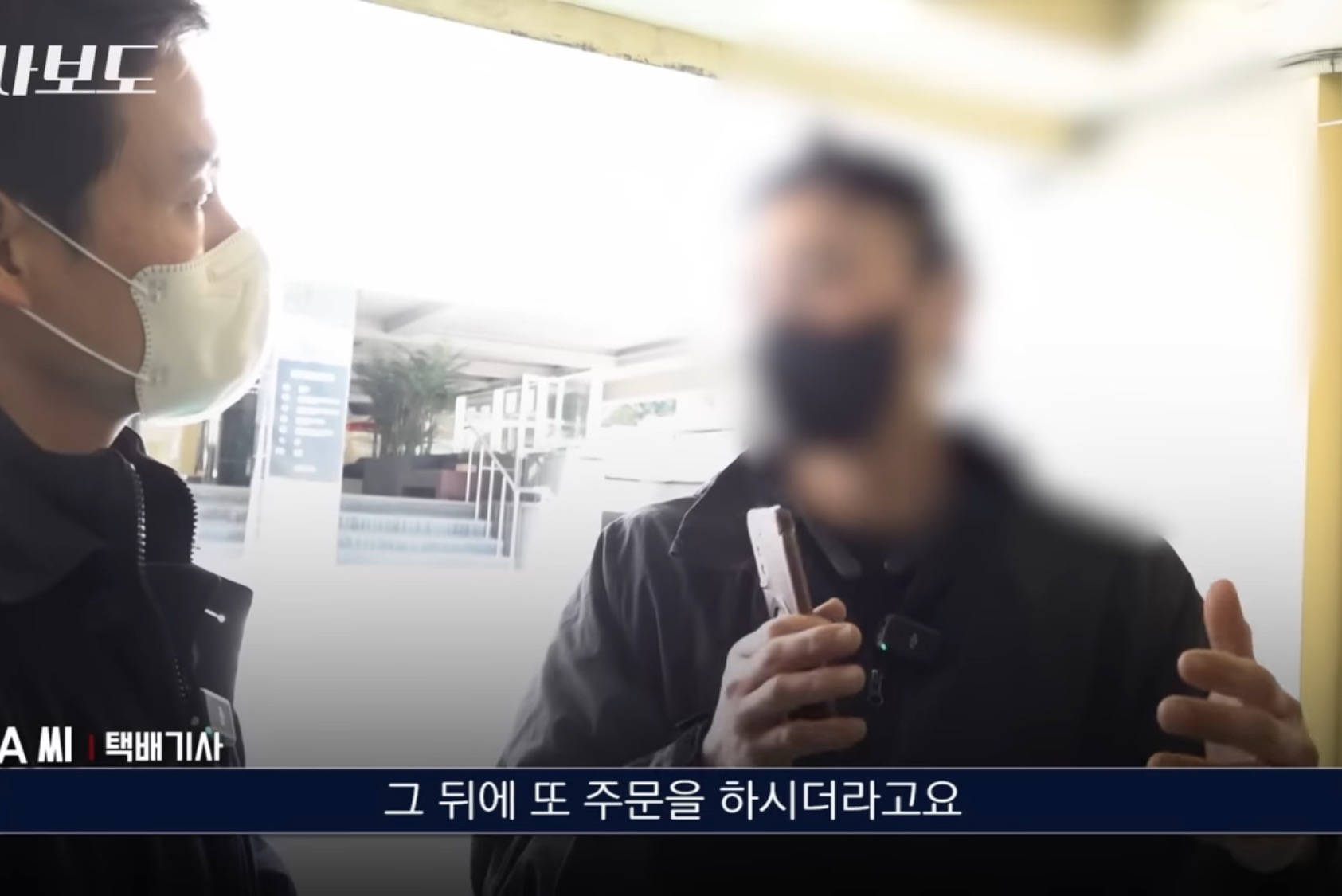 쿠팡에서 구매한 생수 4박스가 감쪽같이 사라진 사건 | 인스티즈