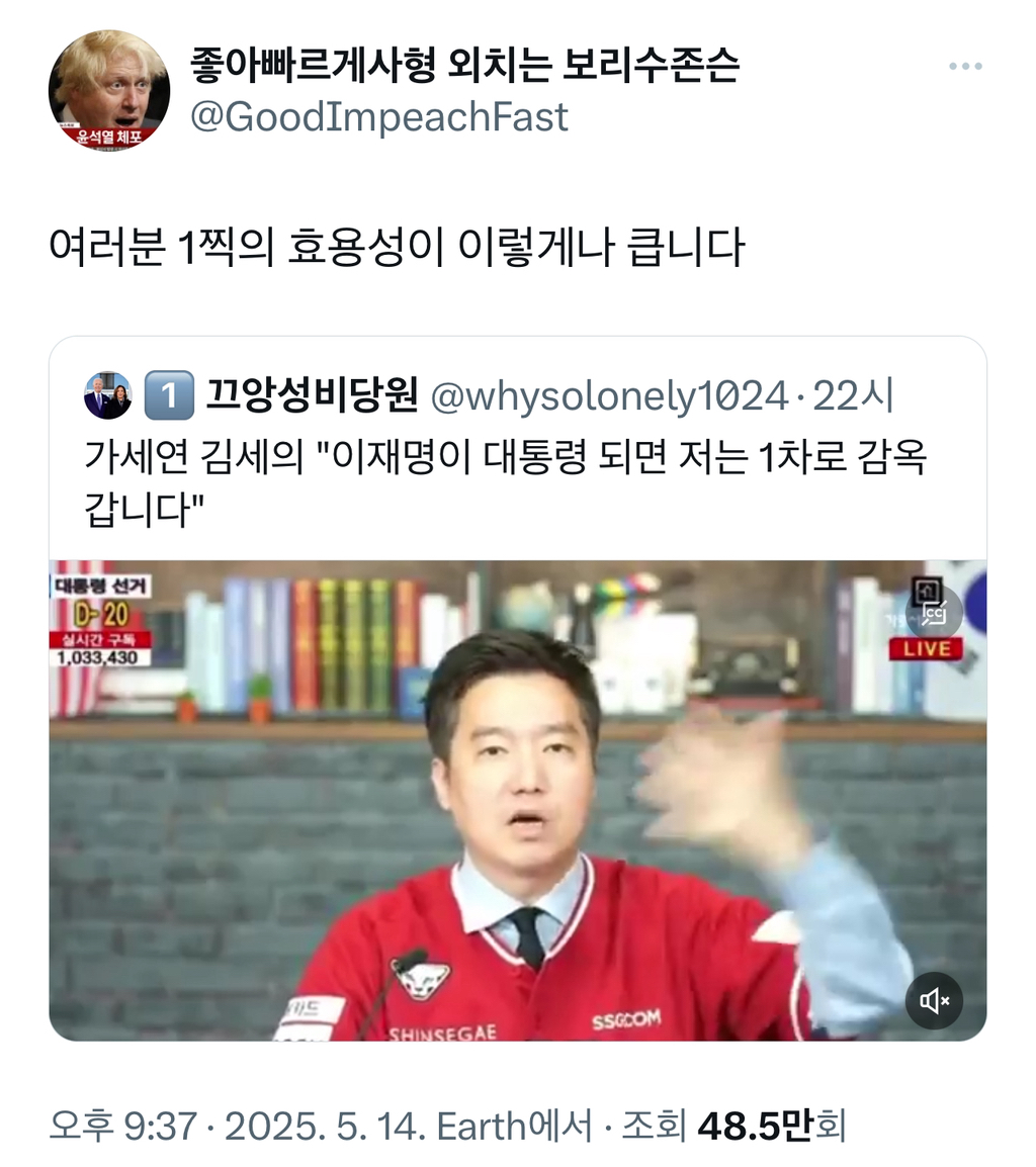 여러분 1찍의 효용성이 이렇게 큽니다 | 인스티즈