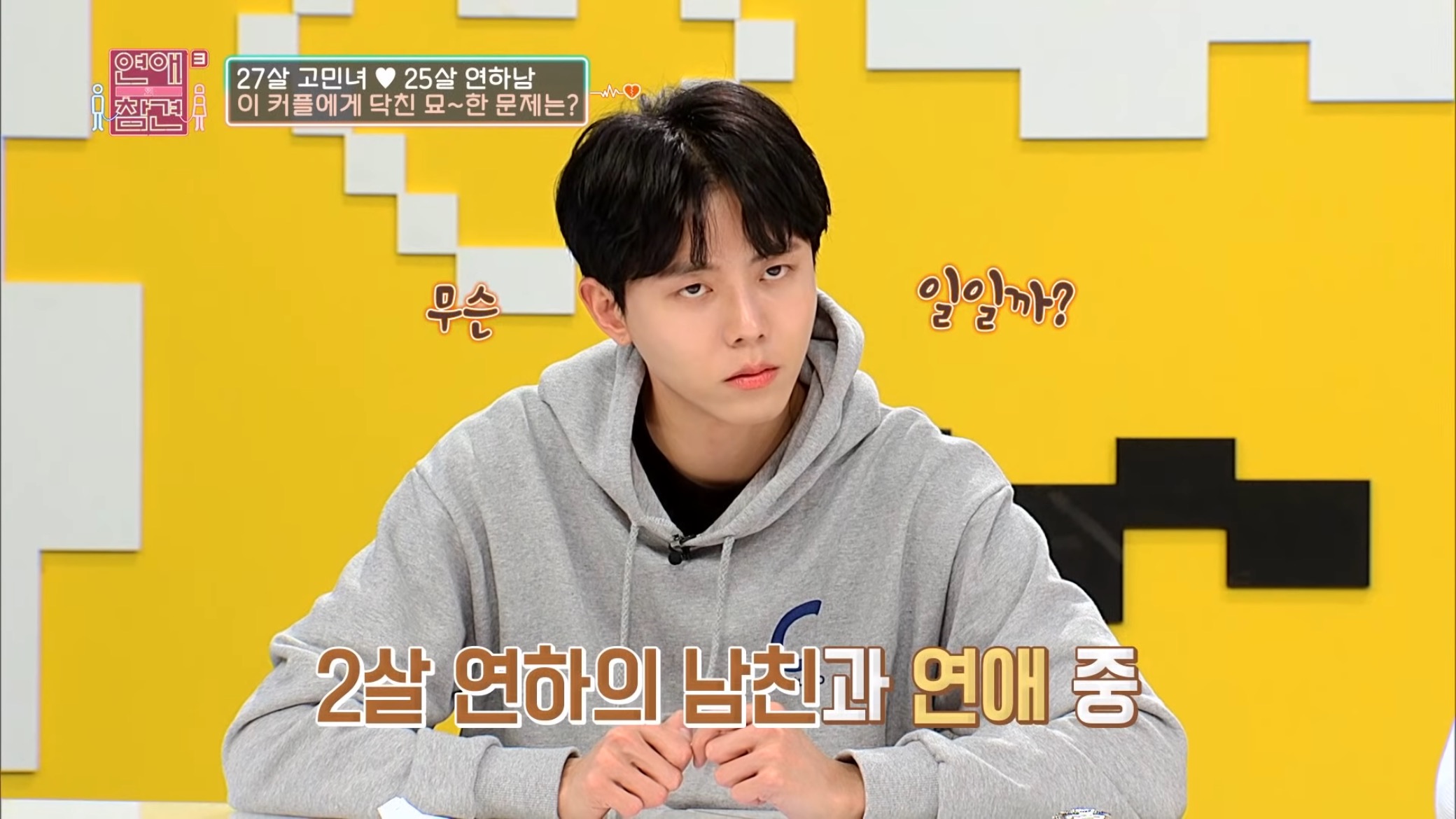 진짜 역대급인거같은 "1,333원남".jpg | 인스티즈