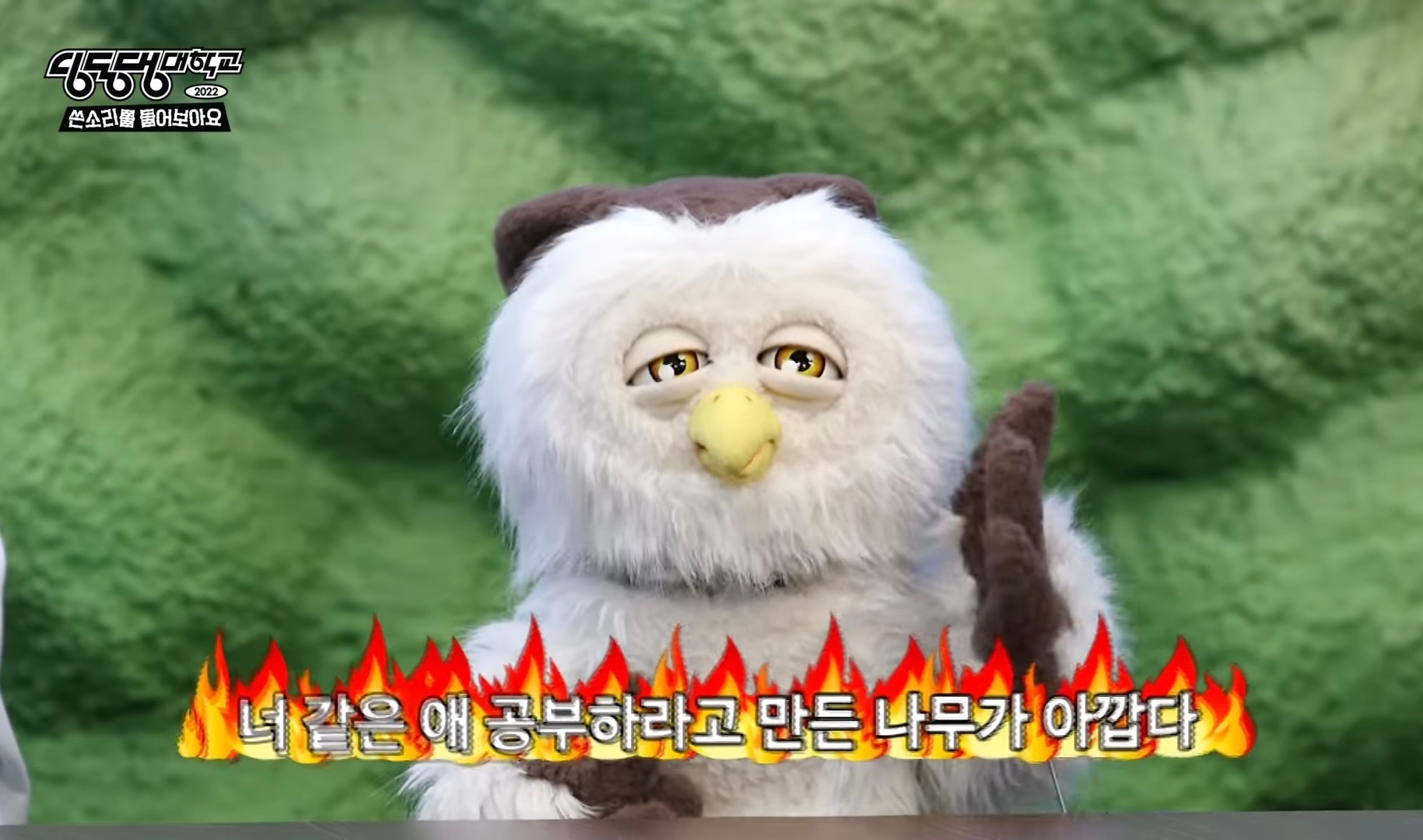 딩동댕 이미지