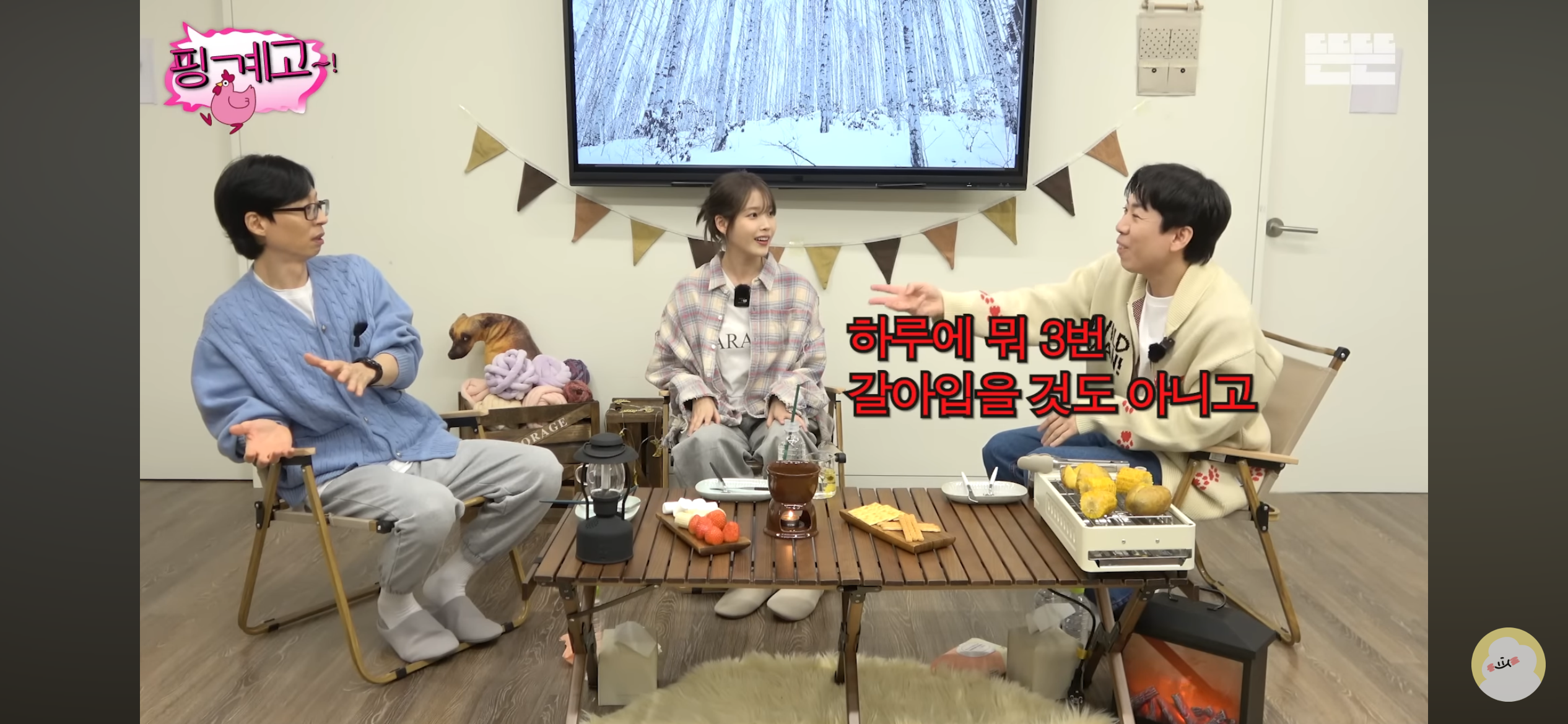 바리바리스타들이 여행 가기 싫어하는 이유 | 인스티즈