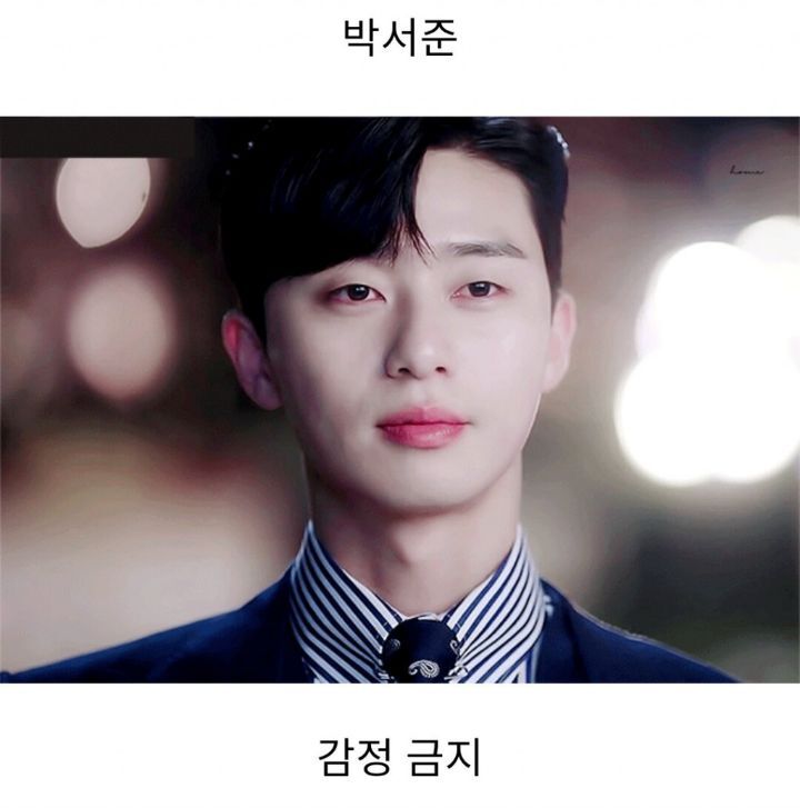 배우들 금지 시키기 | 인스티즈