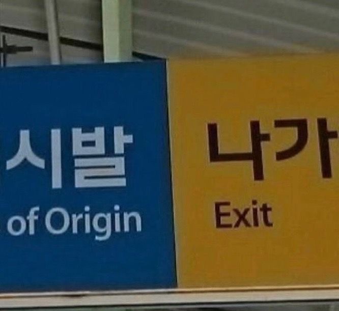 해야달아 이미지