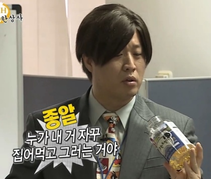 (심화) 여기서 퇴사 제일 빨리하는 직원 고르기 | 인스티즈