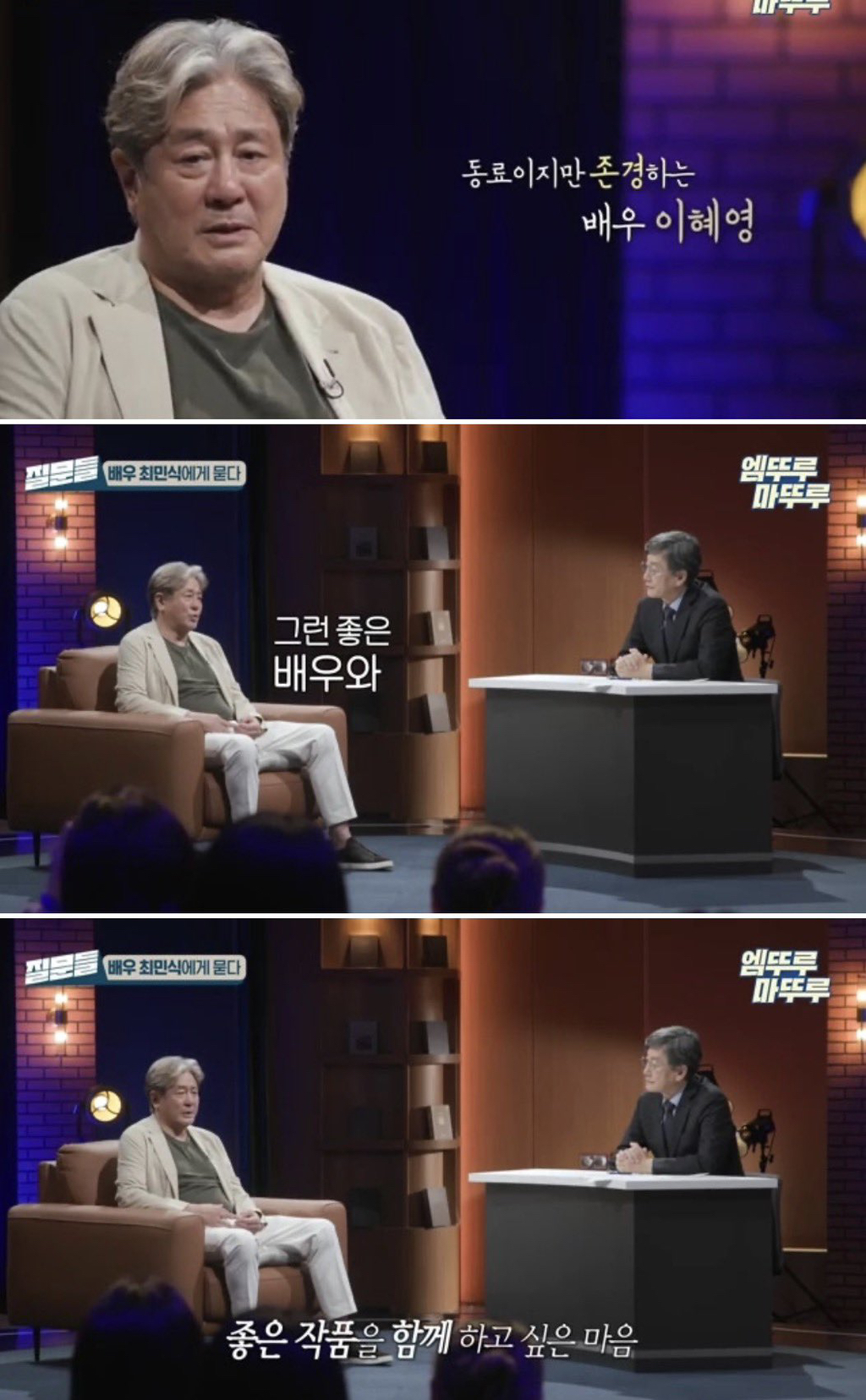 너무 의외인데 감다살 느좋인 2026년 멜로 영화 캐스팅 | 인스티즈