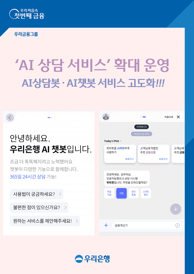 인건비 줄이려다 소비자 화나게 만드는 거 1위 | 인스티즈