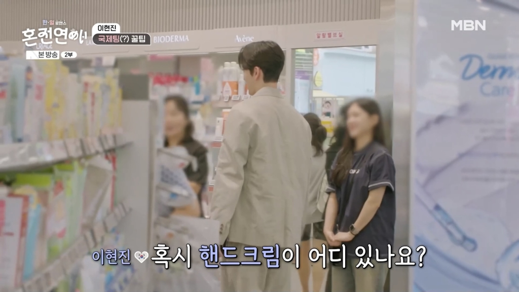 진짜 이상한 것 같은 최다니엘 | 인스티즈