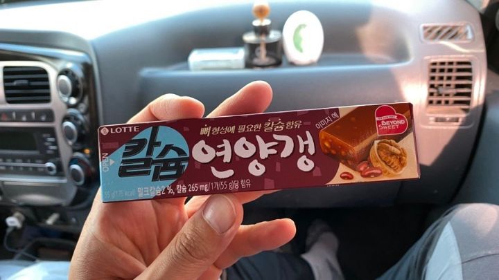 밤양갱 친구들 모음 | 인스티즈